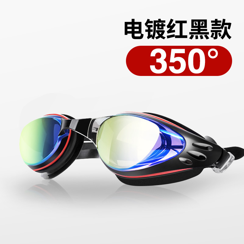 Picture of wave professional silicone waterproof anti-fog plating HD men and women swimming goggles large frame swimming goggles