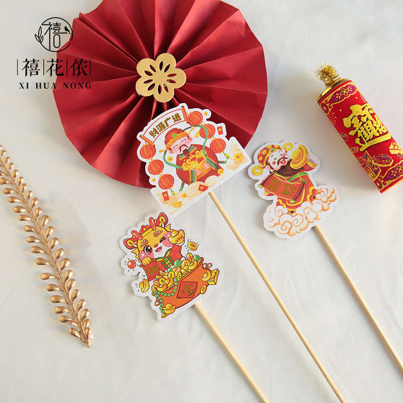 Xi Hua Nong flower packaging material blessing barrel material card insert flower wrapping paper flower flower flower shop Floral Wholesale