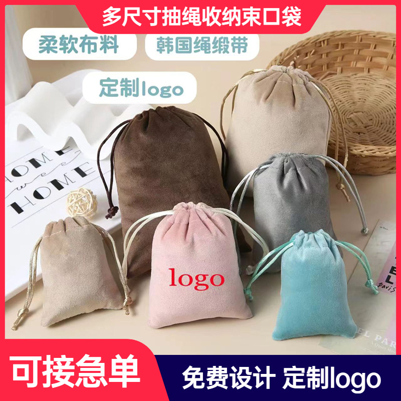 Black Lisi Velvet Beveled Cloth Bag High-grade Velvet Cloth Storage Dustproof Packaging Bag Custom Bag Gift Jewelry Bag