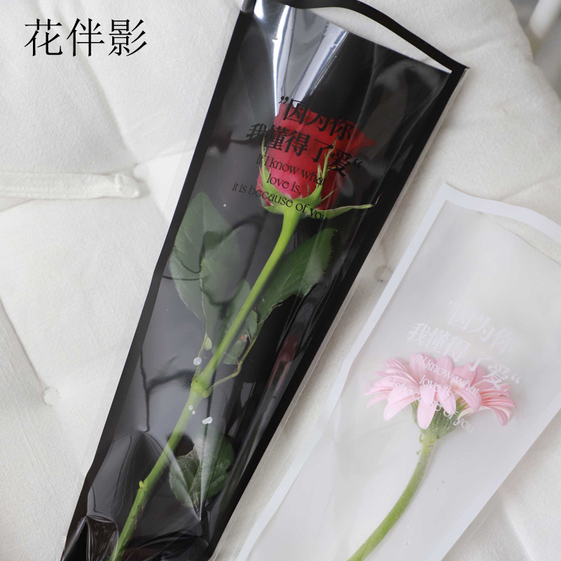 New English transparent single bag waterproof rose T-shaped bag flower packaging material floral flower shop materials