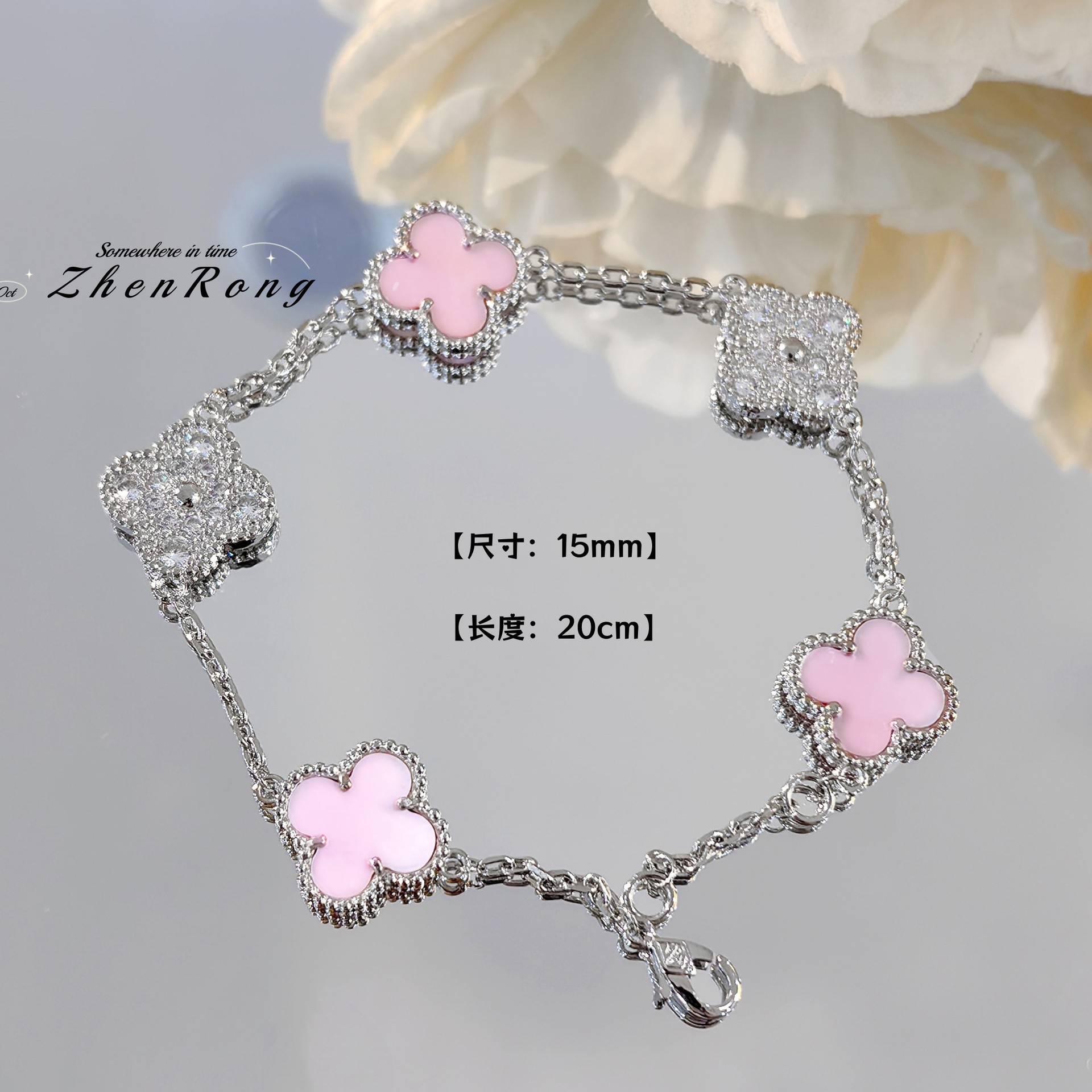 Light Luxury Fashion Pink Fritillaria Drill Four-leaf Clover Bracelet High-grade All-match Seiko Pair-to-plate Lucky Grass Five-flower Bracelet