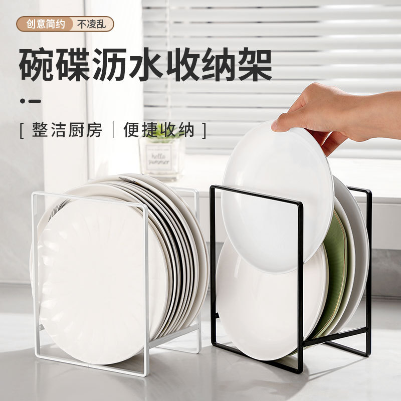 Japanese-Style Kitchen Dish Rack Cabinet Plate Rack Drain Dish Holder Household Tableware Storage Rack Wholesale