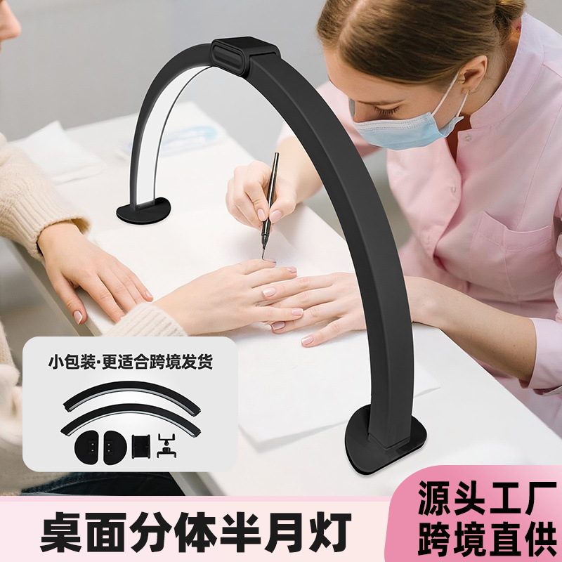 Cross-Border Desktop Half-Moon Manicure Lamp with Detachable Lighting, Eyelash Beauty Lamp with Rhinestones, Manicure Table Lamp, Cross-Border Hot Item
