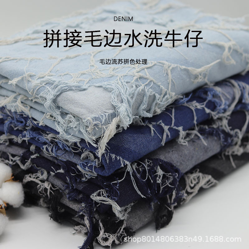 Manufacturer Wholesale Spliced Raw Edge Tassel Washed Jacquard Denim Clothing Fabric High-end Outwear Pants Luggage