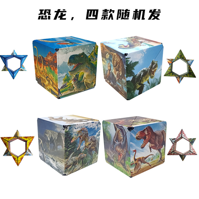 Picture of Varied geometric magnetic Rubik's cube intelligence three-dimensional 3d Net Red children's puzzle night market stall decompression small toys cross-border
