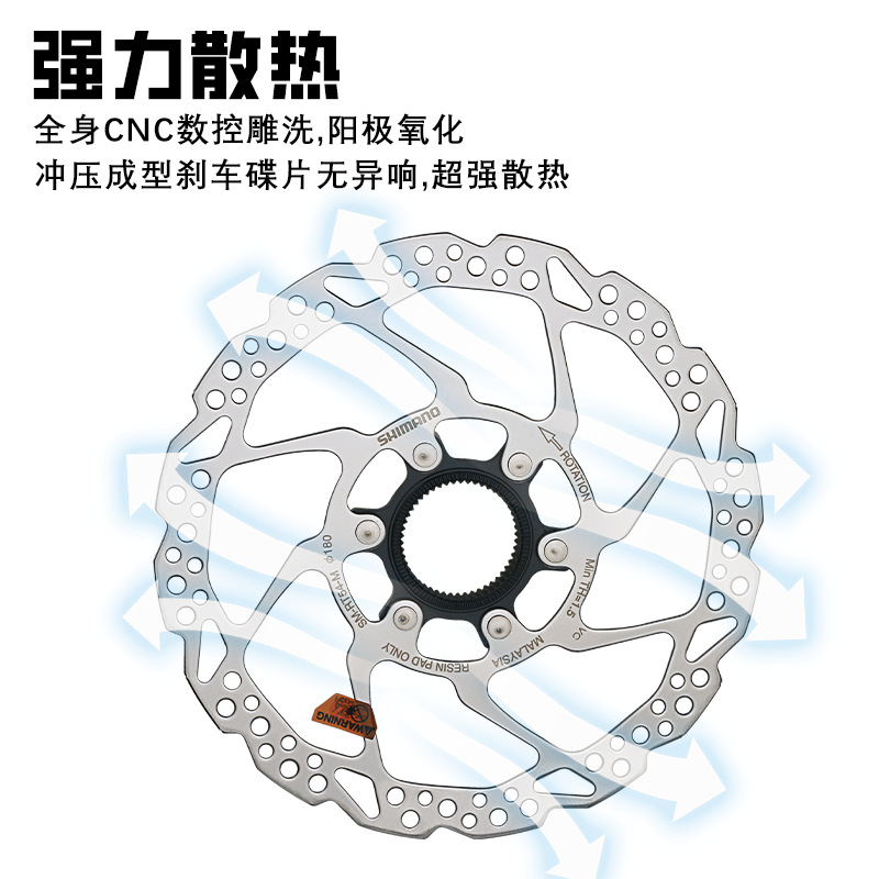 Picture of genuine goods Jubilee SHIMANO RT10/30/54 disc mountain bike lock brake disc 160/180mm