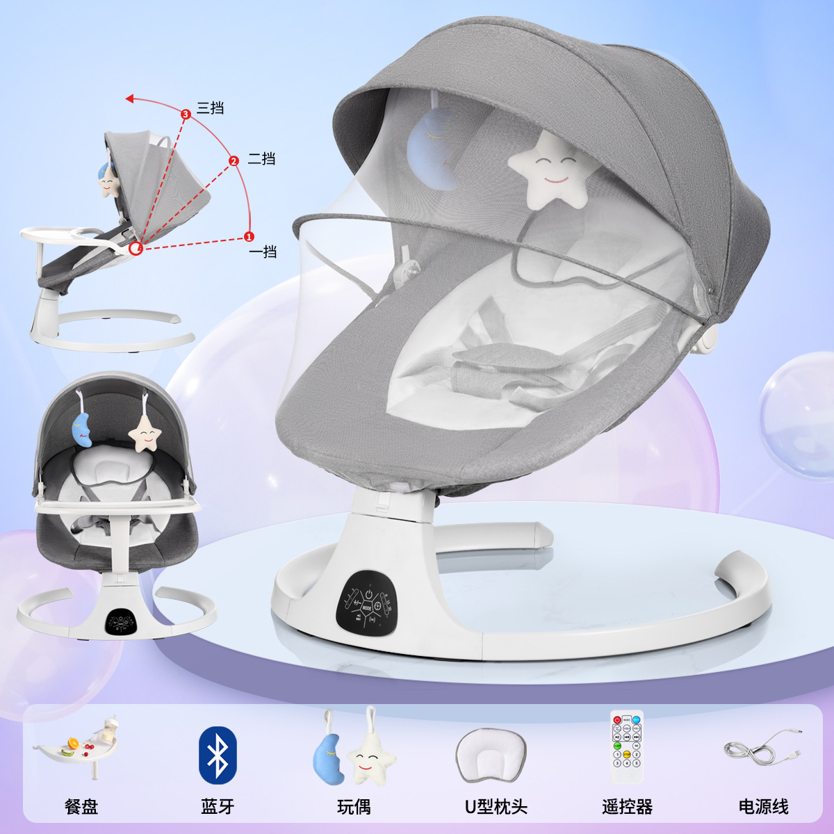 Picture of Amazon cross-border baby rocking chair soothing chair to coax baby to sleep artifact baby electric rocking chair children rocking chair