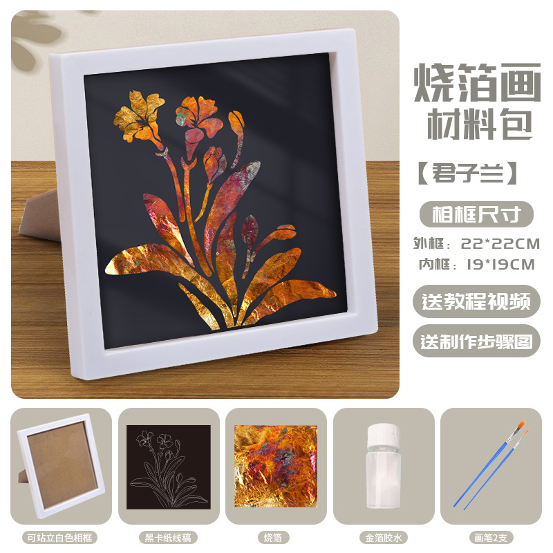 Picture of Mid-Autumn Festival Foil Painting DIY Material Package Handmade Gold Foil Painting Company Team Building Warm-Up Event Decorative Painting Wholesale