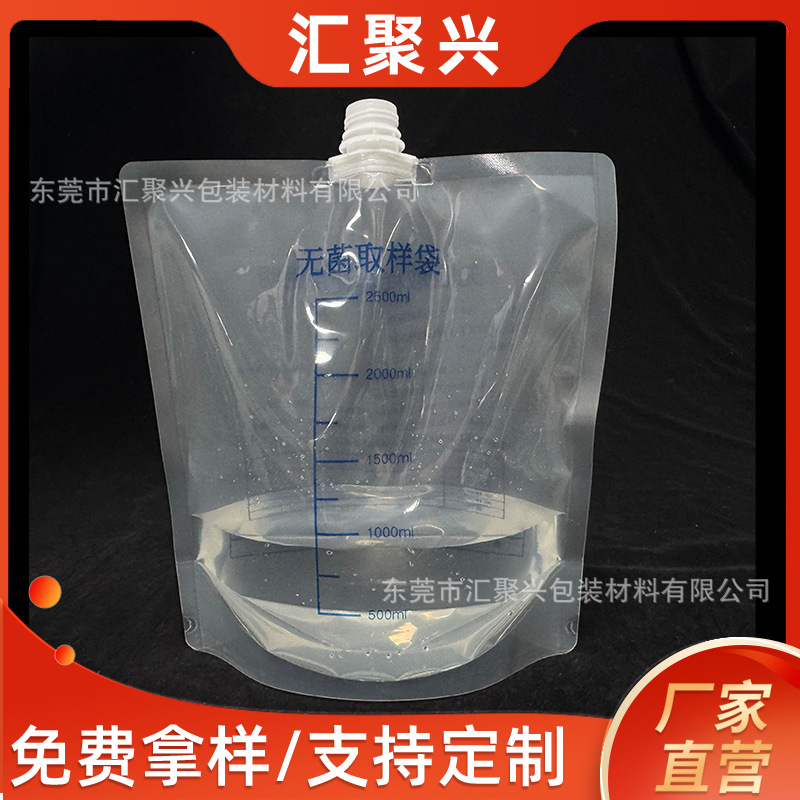 2500ml Water Sample Sampling Bag Sulfur-Containing Sterile Water Sample Bag Laboratory Water Sample Collection Water Bag in Stock