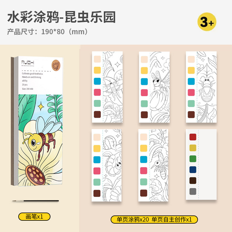 Picture of Comes with Watercolor Paint Graffiti Coloring Book Picture Book for Young Kidsren Early Education Princess Gouache Painting Book Note Coloring Book
