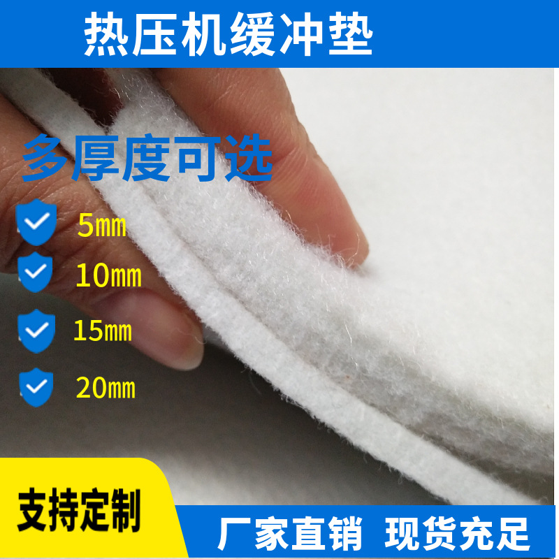 Manufacturer Supplies New Felt Cushioning Handmade Pads for the Woodworking Industry, Shock-Absorbing Heat Press Anti-Slip Pads, Environmentally Friendly
