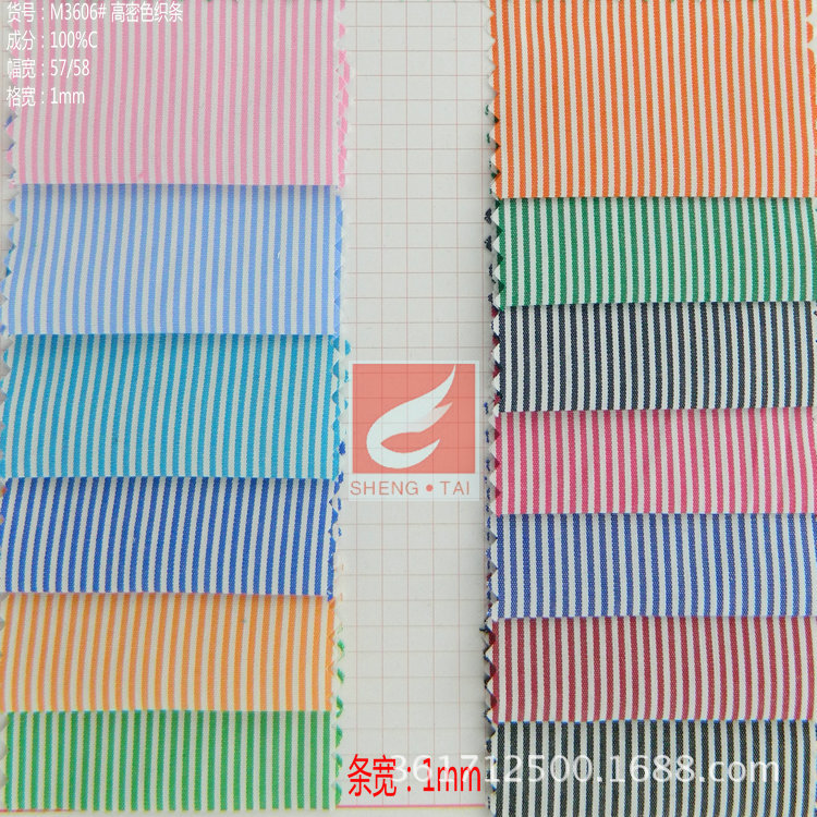 1mm Wide Cotton High-density Chaoyang Strip Cloth/children's Clothing Stripesd Shirt Fabric/silk Finish Ready Stock Wholesale