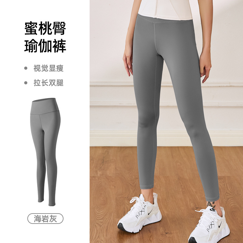 Picture of Juyitang Summer Yoga Pants Women's Nude Sports Fitness High Waist Hip Lifting Tummy Slimming Yoga Pants