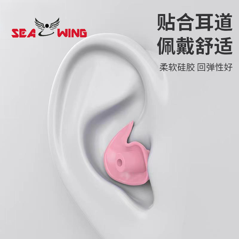 Picture of Adult Swimming Earplugs Professional Waterproof Silicone Soft Nose Clip Swimming Earplugs Training Equipment Earplugs Nose Clip Wholesale