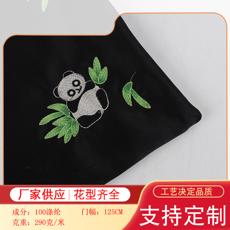 National style trendy fabric artificial silk satin chiffon panda embroidery fabric Chinese suit fabric