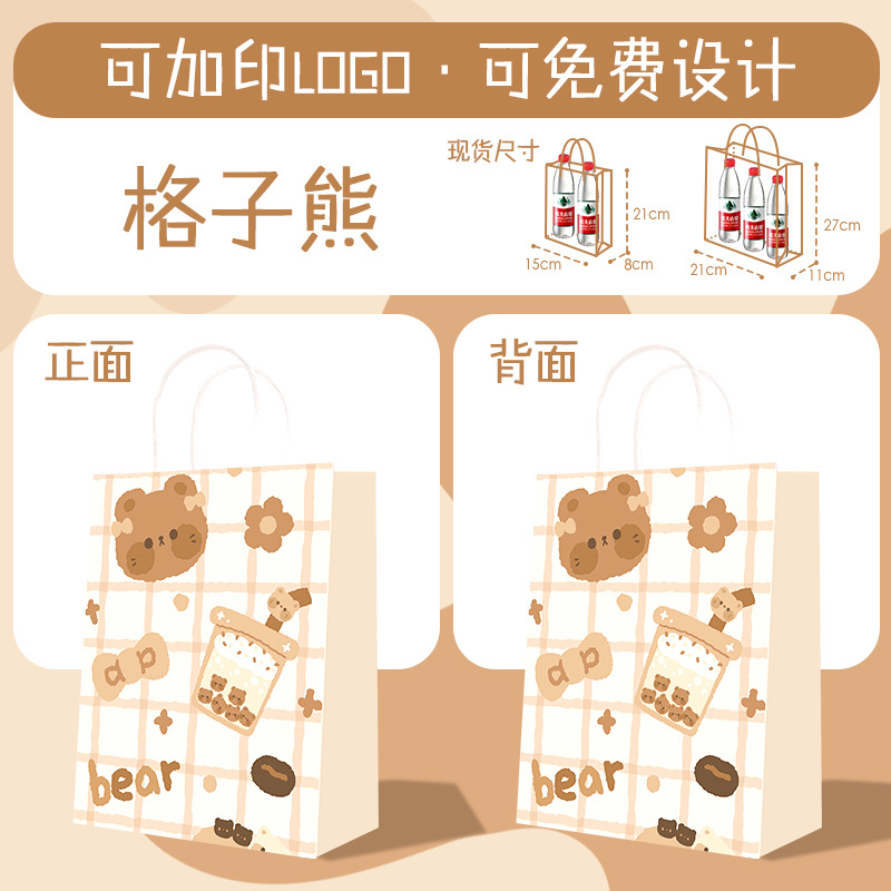 Picture of Customized Kraft Paper Satchel Takeaway Paper Bag Catering Baking Packaging Bag Holiday Gift Gift Shopping Bag