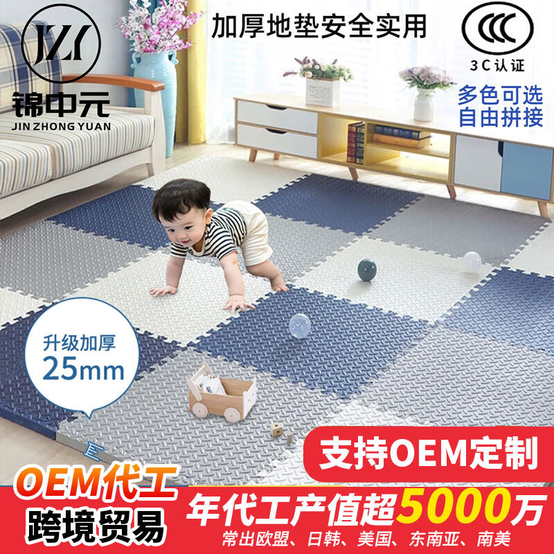 Picture of Wholesale Thickened Foam Floor Mat Splicing Crawling Mat Floor Paving Baby Tatami Floor Mat Children Anti-fall Climbing Mat