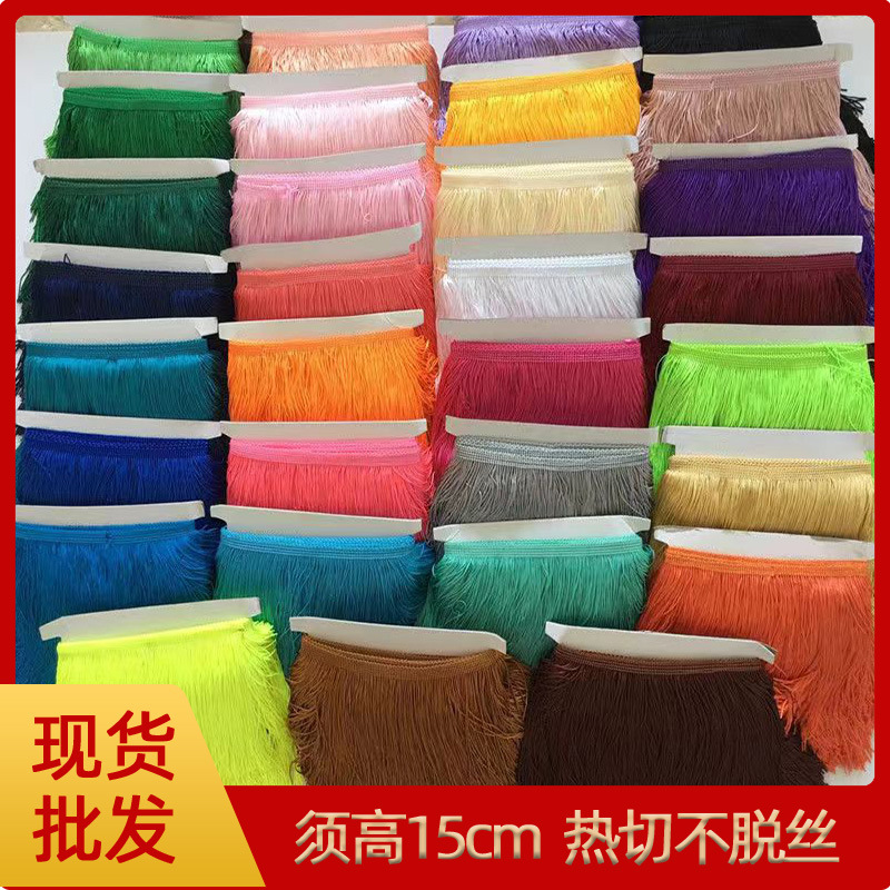 Cross-border 15cm tassel lace Latin dance belly stage clothing accessories manufacturers curtain webbing polyester row whiskers