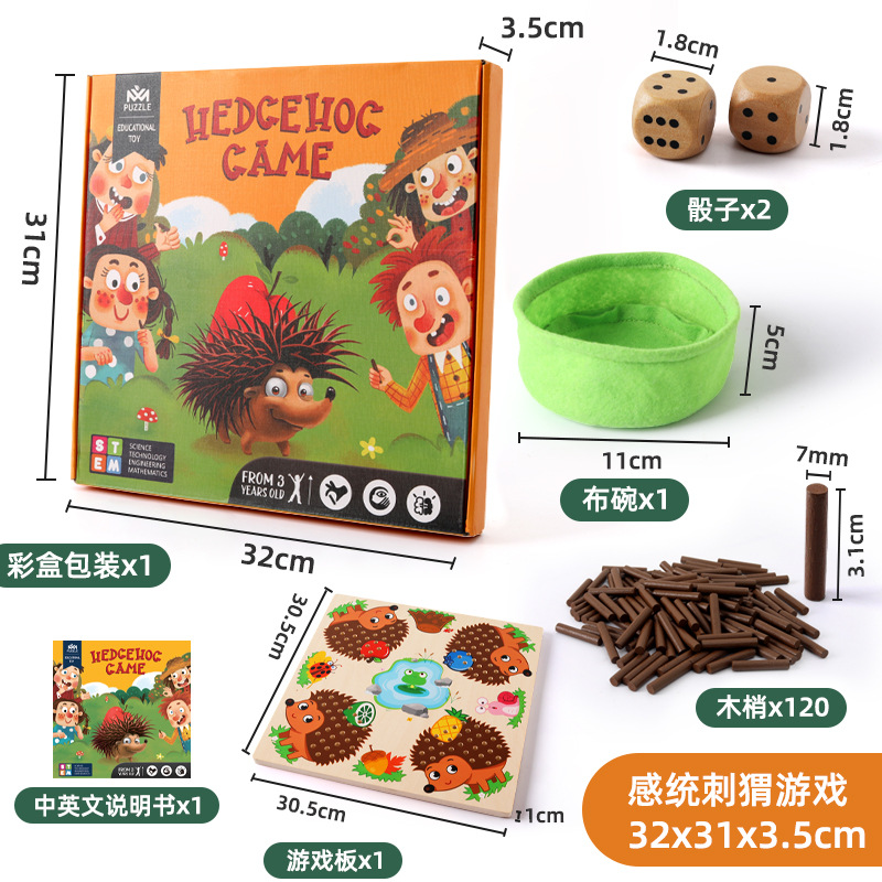 Picture of Wooden Kidsren's Early Education Educational Sensory Integration Hedgehog Stick Game Hand Fine Movement Sensory Training Teaching Aids Toy