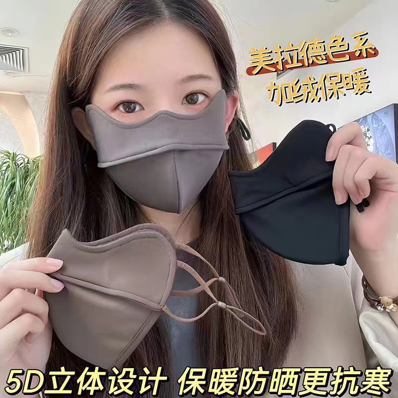 Autumn and Winter Warm Mask for Women, 3D Stereo Design, Makeup-Friendly, Cartilage Protection, Eye Protection, Windproof, Dustproof, Cycling Mask, Wholesale Outdoor