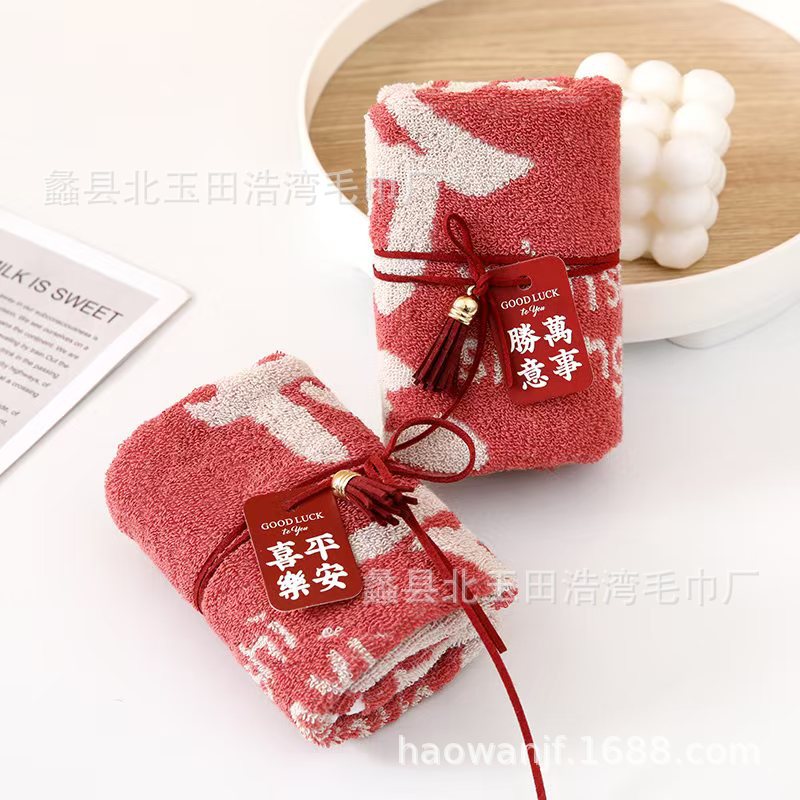 Picture of 35*35 Happy Gift Square Creative Couple Wedding Full Moon Opening Wedding Shop Accompanying Gift Towel Cotton Square
