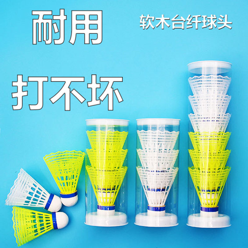 Picture of Nylon durable badminton 6 pack 12 pack nylon ball plastic ball student indoor and outdoor training badminton