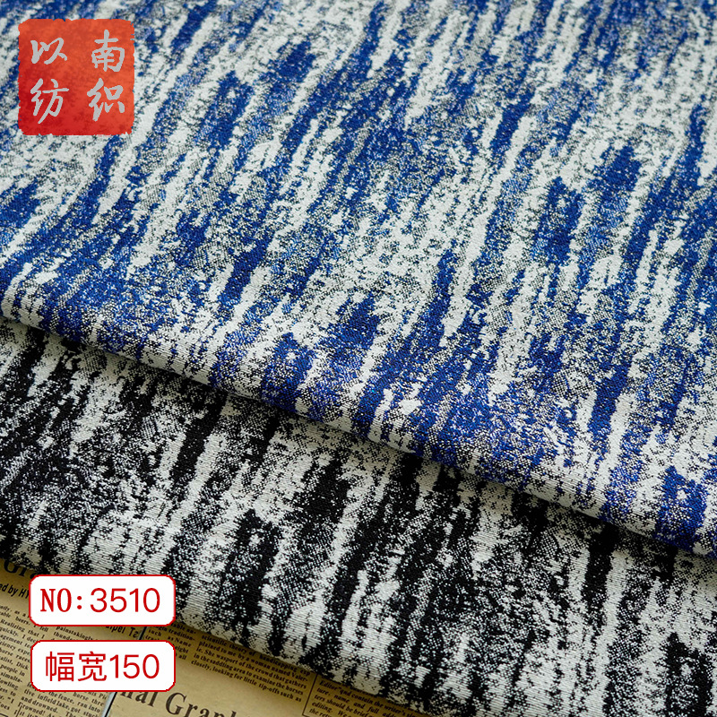 Classic Striped Women's Thick Slub Coat Autumn and Winter Dress Fabric Simple Luggage Sofa Decorative Fabric