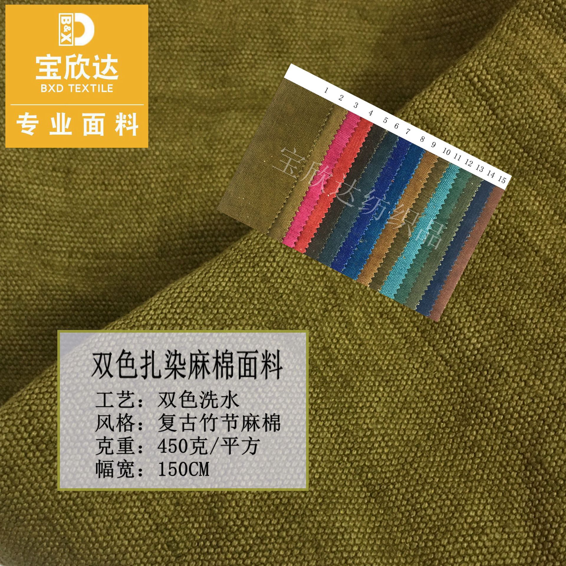 Hemp cotton two-color washing water retro nostalgic 16 an linen Europe and the United States retro washing water backpack discount canvas fabric