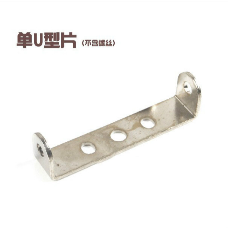 Mountain bike equipment shelf U-piece rear shelf installation transfer piece riding hanger connecting piece factory wholesale