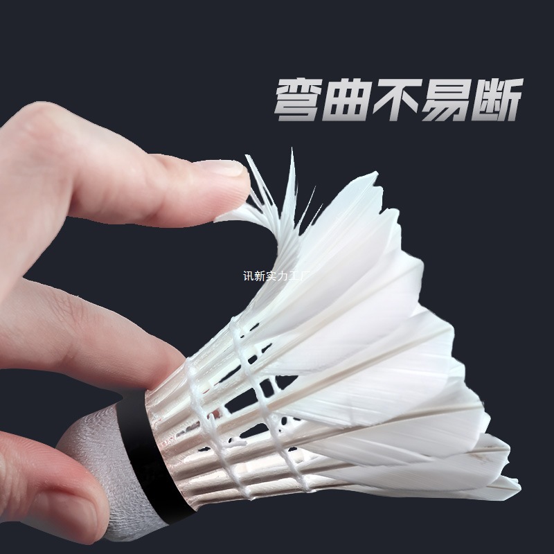 Picture of Dickos Badminton 12-Pack Durable King Not Easy to Break Goose Feather Outdoor Competition Set Training Ball