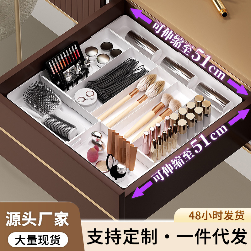 Retractable storage box sorting plastic socks storage box drawer cosmetics partition box built-in multi-function