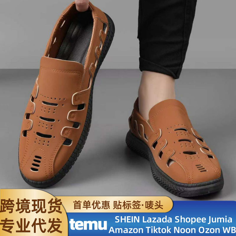 2025 Summer New Men's Casual Sports Shoes Mesh Breathable Hollow Trendy Sandals Fashion Casual Trendy Shoes for Men