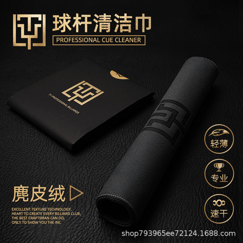 Ty Billiard Cue Cleaning Cloth, Billiard Cue Cleaning Supplies Accessory Cloth Towel, Made of Special Suede Material
