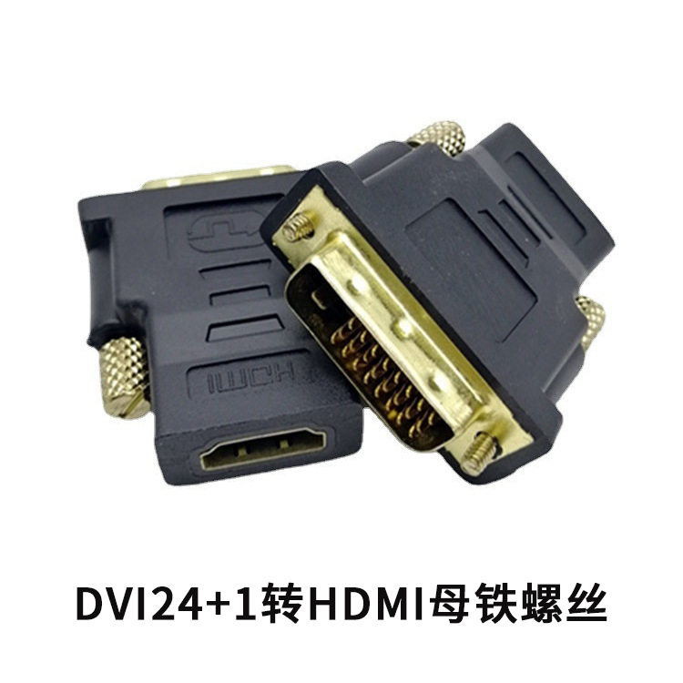 Picture of HDMI to Dvi Adapter 24+1 Mutual Conversion for Connecting Tv and Computer to Monitor, Dvi to Female Converter, High-Definition Conversion