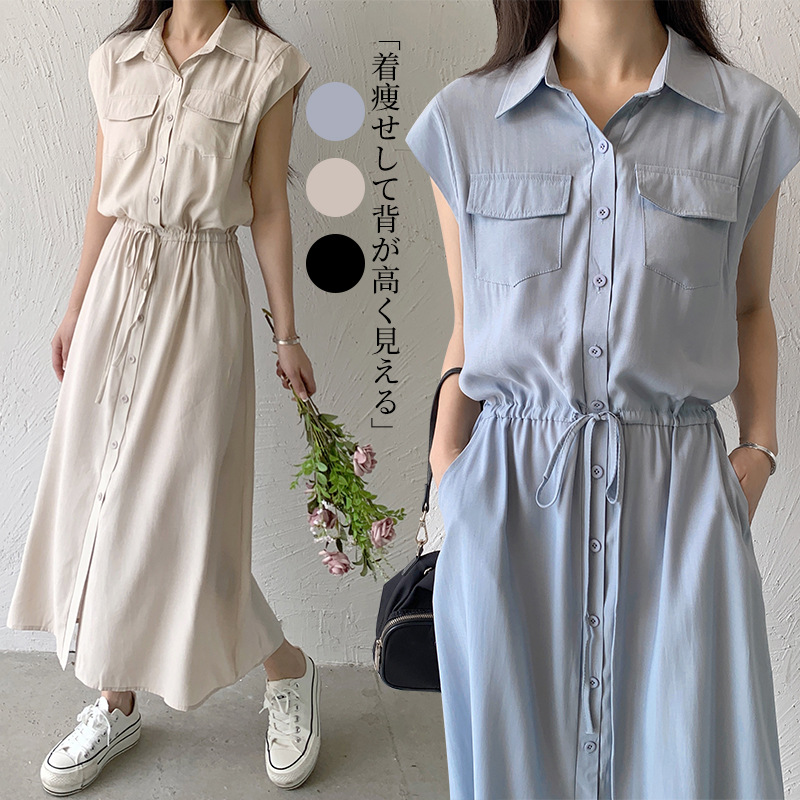 Foreign Trade Women's 2023 Summer New Japanese-Korean Style Solid Color Sleeveless Waist Shirt Long Skirt Casual Lapel Dress