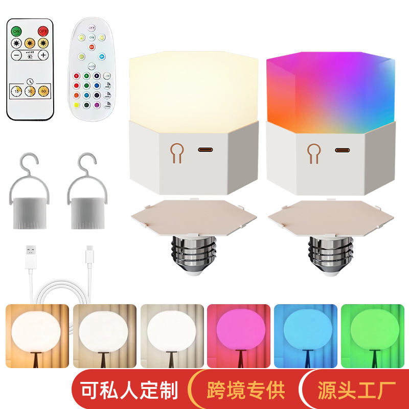 Cross-border wiring-free wall lamp light source E2627E14 bulb remote control RGB atmosphere lamp kitchen cabinet charging bulb