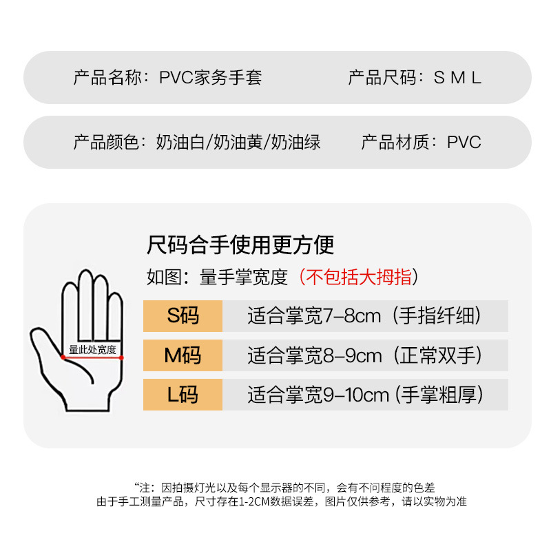 Picture of Home kitchen dishwashing brush bowl household gloves waterproof cleaning women durable laundry household rubber latex wholesale
