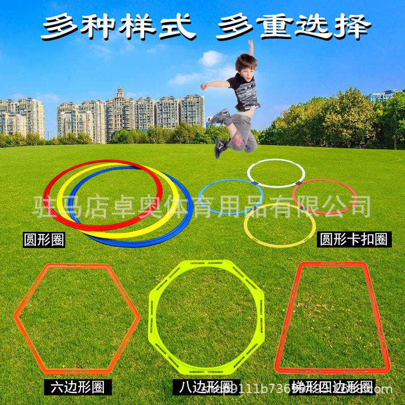 Picture of Agile circle Sensitive circle Sense system Training circle Football training circle Physical training circle Ring jump circle