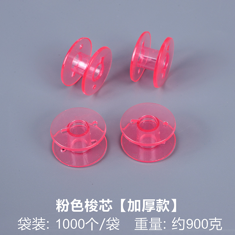 Picture of Bobbin Plastic Bobbin Thickeneded Sewing Machine Coil Spool 2518P Multifunctional Universal Bobbin Factory Wholesale