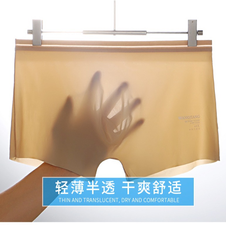 3D Convex Model Naked Men's Ice Silk Underwear Low-Waist Quick-Drying Underwear Men's U Convex Bag Breathable Men's Four-Corner Wholesale