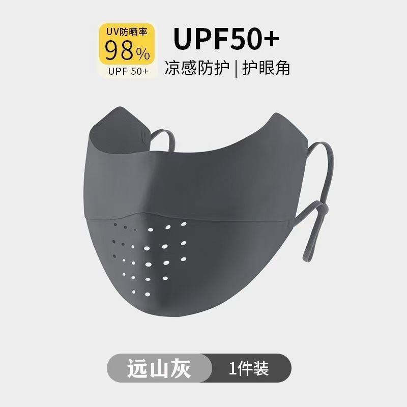 Picture of Summer Hot Face Gini Full Face Plus Ear Band Mask Sunscreen UV Protection Women's Ice Silk New Hyaluronic Acid Mask