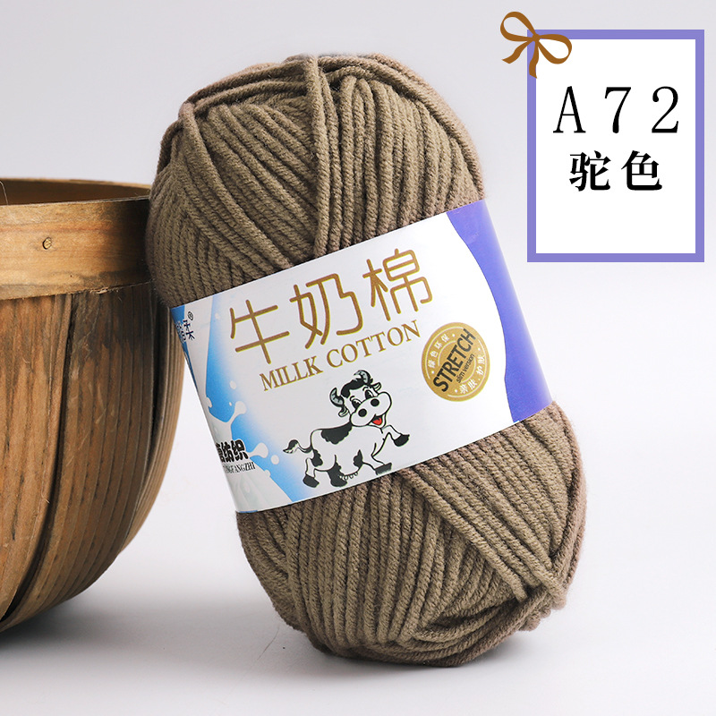 Picture of Five strands of milk cotton medium coarse acrylic doll hook shoes wholesale Tang 5 strands of wool ball manufacturers wholesale 5 strands of milk Cotton