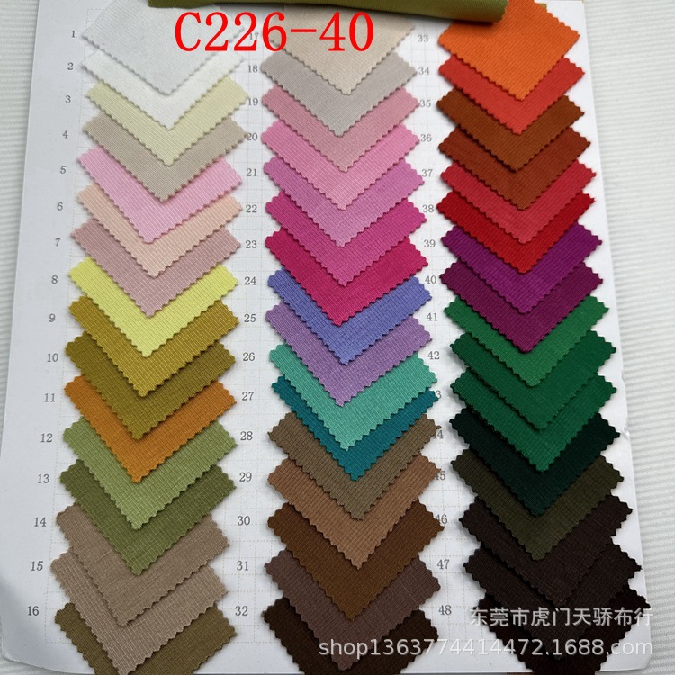 Ready Stock Knitted Polyester Air Layer 200G280G Tr Vertical Air Layer Tr290G2*2 Vertical Air Layer