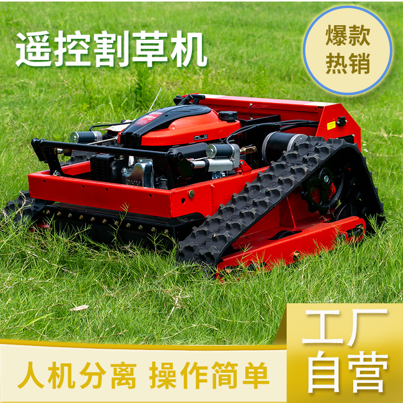 Source Factory Wholesale Small Remote Control Lawn Mower, Clearing and Weeding Orchard Dam All-Terrain Lawn Mower