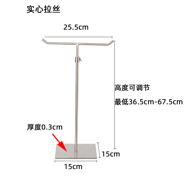 Picture of Factory wholesale adjustable bag rack support bag rack clothing store bag Display Stainless Steel bag display rack