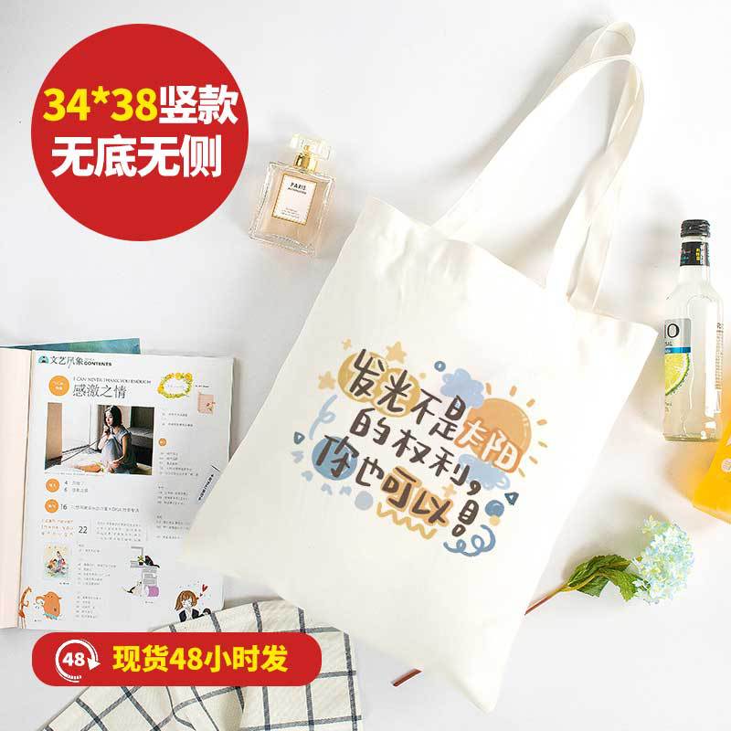 Canvas Bag DIY Cartoon Fashion Ins High-End Handbag Student Graduation Season Tutoring Training Canvas