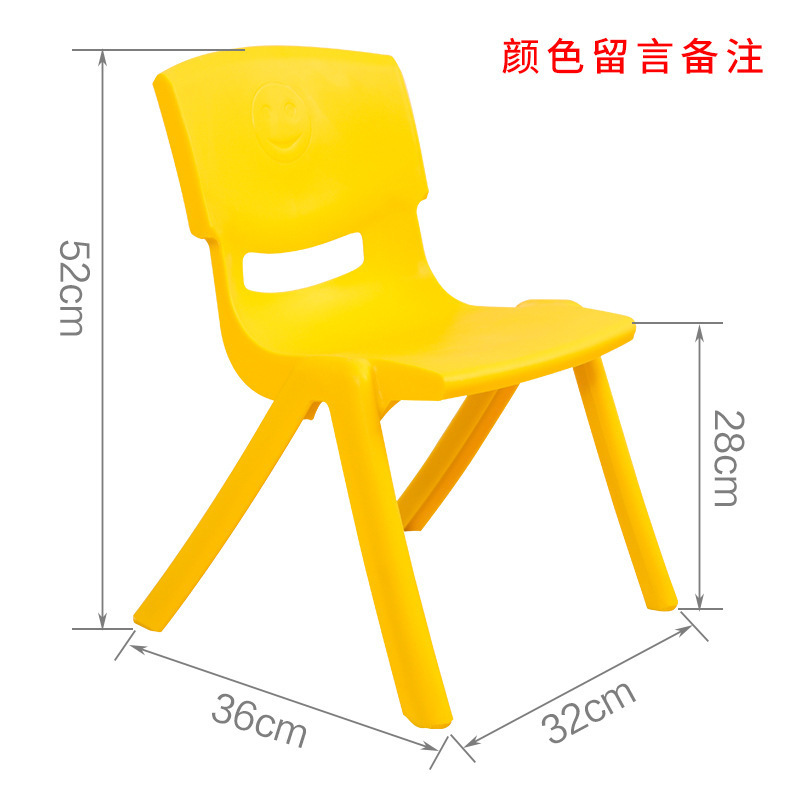 Picture of Thickened children's plastic chair kindergarten chair baby back chair toddler small chair stool