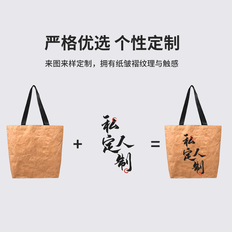 Source Factory Tyvek DuPont Paper Tote Bag Custom Logo Washable Tear DuPont Paper Shopping Bag