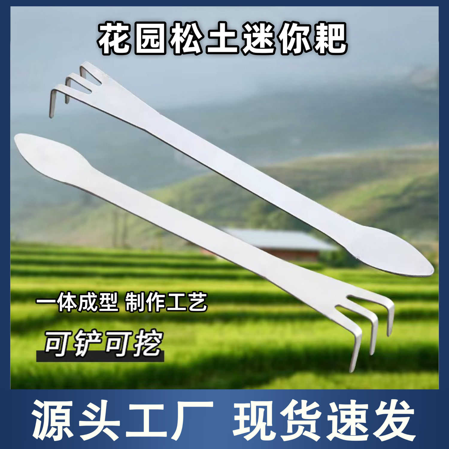 Stainless steel soil pressure rake gardening tools garden rake thickened garden change basin gardening bonsai loosen soil comb root pressure soil