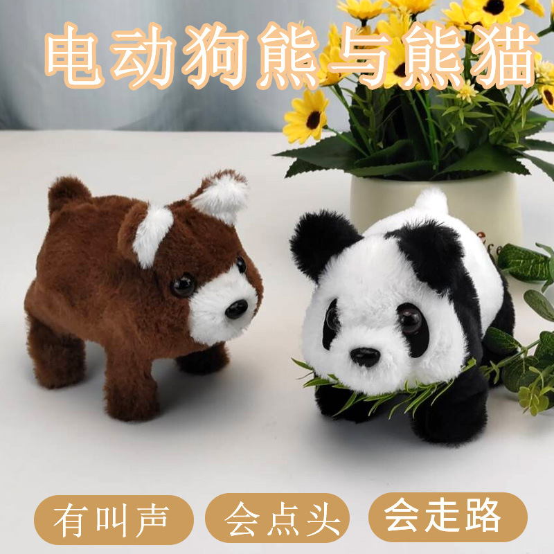 New children's toys plush electric toys cute little bear and bamboo panda will go will call stall wholesale